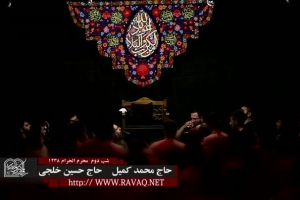 شب دوم محرم 96 - شور - دل از همه عالم برد