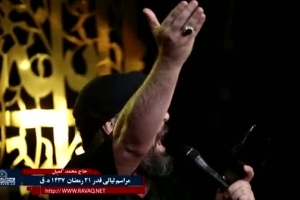 شب 21 ماه مبارک رمضان 96(قدر) - شور - لیلایی انا مجنون