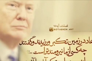 تکبر راهی برای گمراهی