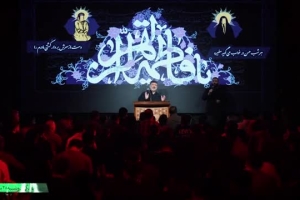 طعم بهار را نچشیدم - دانلود صوت روضه شهادت حضرت فاطمه زهرا فاطمیه 1404 کربلایی محمد حسین حدادیان