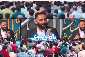 دلبر دل من عشق و حاصل من - دانلود صوت سرود مولودی ولادت پیامبر اکرم حضرت محمد 1405 محمد حسین حدادیان