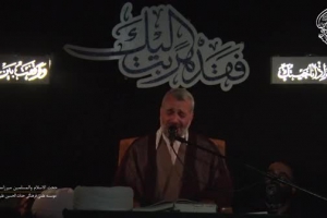 استاد میرزا محمدی