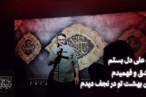 هیئت میثاق با شهدا شهر معزاباد جابری