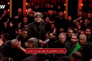 نوحه نوستالژی نزار قطری در قسمت 7 برنامه حسینیه معلی 1403 فصل 6