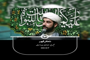 شعائر الهی  حجت الاسلام عدالت  هیئت معزالمومنین