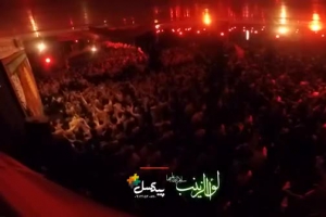 22 مهر 97 - هیئت لواءالزینب - زمینه - با این که من سه سالمه ، درد و غم هام یه عالمه