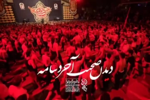 کربلا قطعا جنت الاعلامه - دانلود ویدئو کلیپ مداحی واحد شب اول محرم 1404 1447 کربلایی جواد مقدم