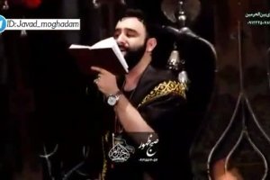 شب 9 صفر 95_شور_فهمیدم از روزای سخته دنیا