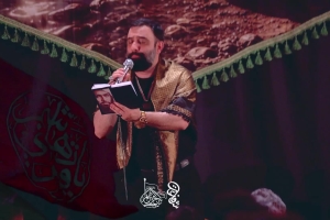 هر گره ای وا میشه با اسمت - دانلود ویدئو کلیپ مداحی شور شب نهم محرم تاسوعا 1405 کربلایی جواد مقدم