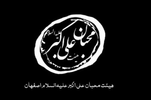 شهادت حضرت ام البنین سلام الله علیها