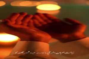 حاج جابرباقری شب لیله الرغائب