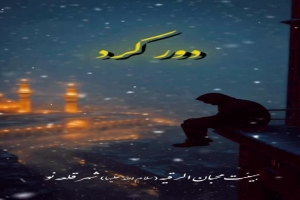 حاج جابرباقری