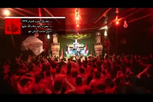 شور | راه حق راهه رقیه