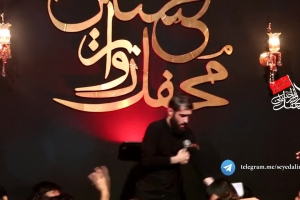 شب سوم محرم96 - شور - از سر عشق تو ما حکایت