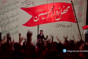 هفتگی 28 تیر 97 - شور - عاشقی خیلی قشنگه واسه تو اربابم