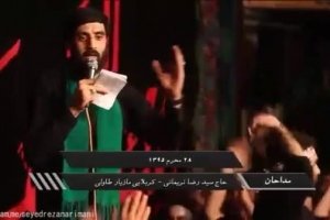 هفتگی 8 آبان _تک_دوباره نوکرا جمع میشیم