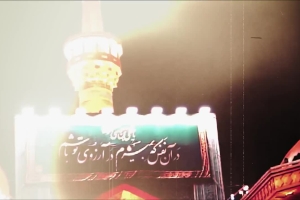 من یه کبوتر بی آشیونه - دانلود کلیپ سرود مولودی شور ولادت امام رضا 1404 حاج سید رضا نریمانی