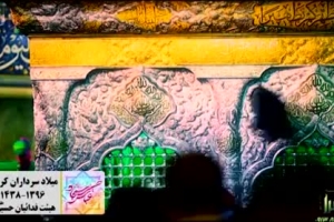 ولادت انوار کربلا 96 - فدائیان حسین - مناجات - هرچه جانست به قربان اباعبدالله (ع)