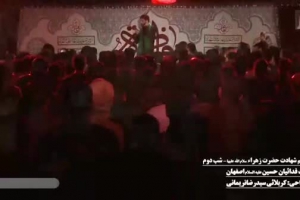 19 بهمن 97 - هیئت فدائیان - واحد - السلامُ علی بضعة المصطفی