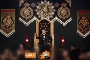 شب اول فاطمیه 96 - شور - محمد حسین دامنی - کرم یعنی گذشتی از حرم