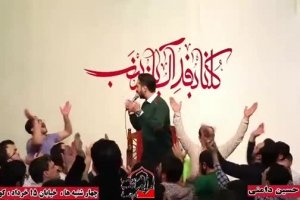 ولادت حضرت زینب سلام الله علیها_سرود جلوه رب الصمد_محمد حسین دامنی