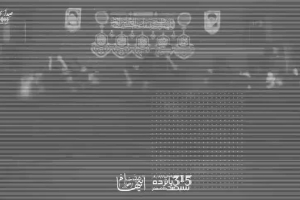 لایمکن الفرار
