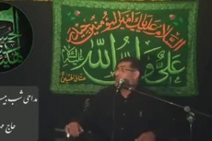 حاج مهدی قوامی