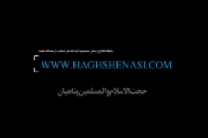 شب چهارم محرم 96 - حسینیه حق شناس