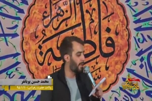 ولادت حضرت فاطمه (س) 95 - ريحانة النبی - سرود - دل زارم داره بهتر ميشه