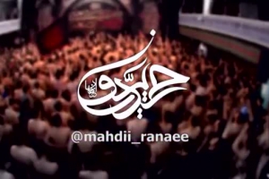 شهادت حضرت زهرا سلام الله علیها96 - شور - واسه ی نفس کشیدن