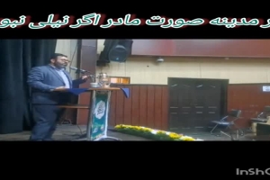 شاعر ازنایی رسول چهارمحالی ساقی عطشان
