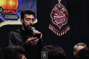 کلیپ  مراسِمِ عَزاداری دَهِه اوّل مُحَرَّم هِیئتِ رایة العَباس  مداح کربلایی امیر رهنما