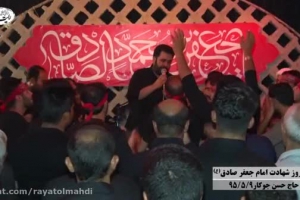 شور حاج حسن جوکار شهادت امام صادق(ع) هیئت رایت المهدی