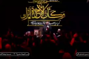 زمینه | پاشو ابالفضل