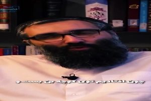 معلوم شد کی بختمون رو بسته