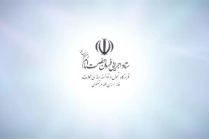 ویدیو کلیپ گزارشی دومین دوره کارگاه زندگی شیرین اسلامی در محله مرتضوی تهران
