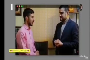 عوامل رسانه بصیر در برنامه مکث از شبکه یک سیما