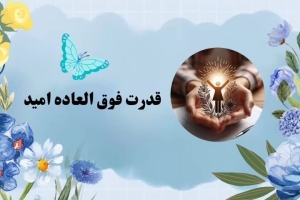 حرف حساب - وقتی حالت خوب نیست یه روتین هایی رو برای خودت داشته باش