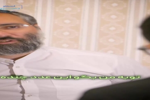 فکر غلط