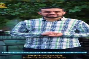 طرح مثل پدر