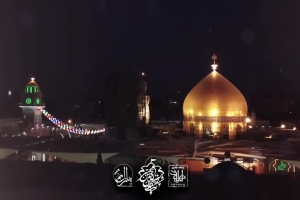 کربلایی علیرضا بهنامی ، کعبه علی قبله علی _شهادت حضرت رباب (س)1403