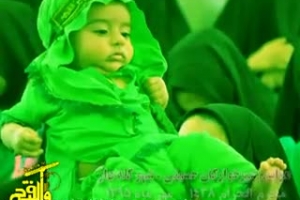 نماهنگ زیبا و غم انگیز شیرخوارگان حسینی در شهر گله دار