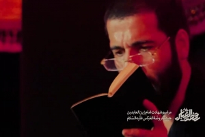 هفتگی 22 مهر 96 - شور - با همه فرق داری