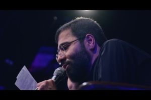 اگه دلت این روزا گرفته از این دنیا - دانلود ویدئو کلیپ مداحی زمینه شب 19 ماه رمضان شب قدر سیب سرخی