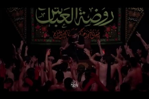هفتگی 22 مهر 97 - شور - عشق یعنی کربلا