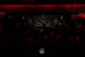 هفتگی 27 بهمن 97 - شور - سلام ای بانو