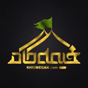 سید محمد فصیحی