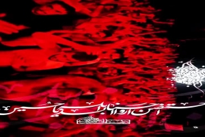 شب پنجم محرم 1402