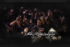 تیزر اطلاع رسانی مراسم شهادت حضرت امیرالمومنین علی (ع) احیای شب های قدر 1446 1403 کربلایی حسین ستوده