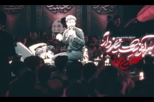 نه آروم میشم از گریه - دانلود کلیپ نماهنگ مداحی شور استودیویی به آغوشت نیاز دارم کربلایی حسین ستوده